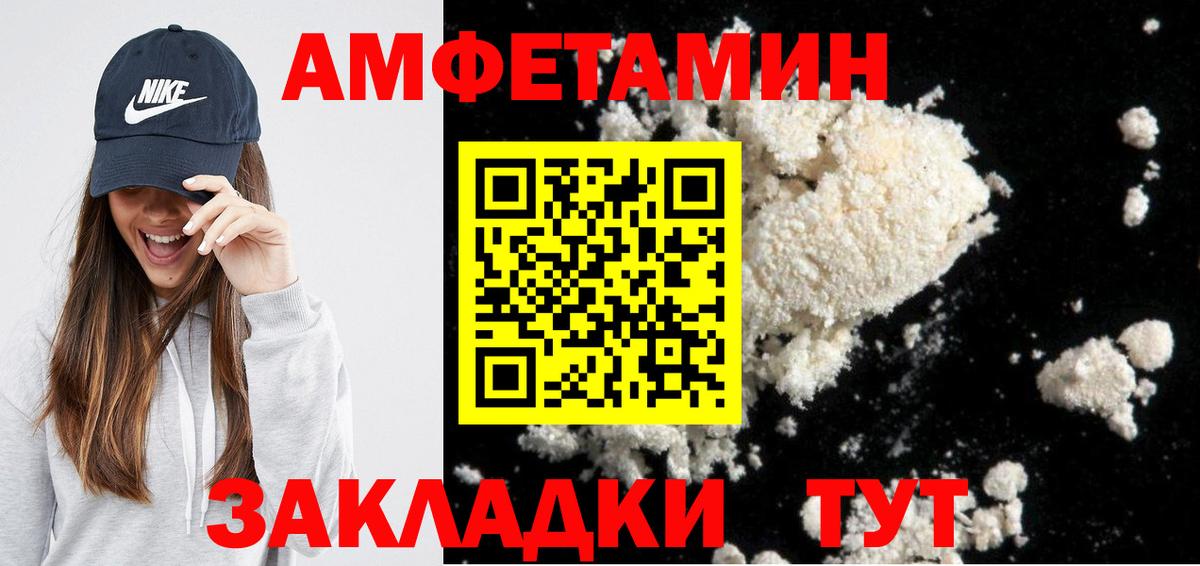 Урус-Мартан  Амфетамин  Вход с VPN  Амфетамин 97%  Amphetamine 