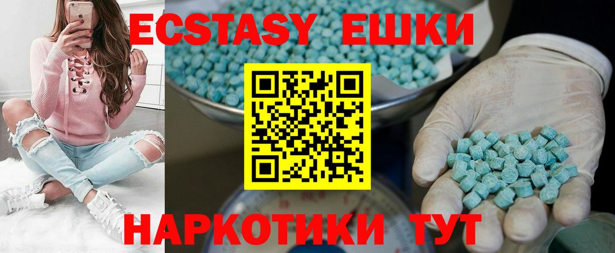Экстази бентли Урус-Мартан