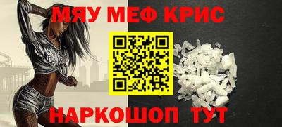 метадон Обнинск