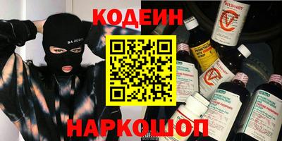 круглые Новокубанск
