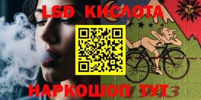 прущая мука Новозыбков