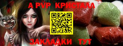 круглые Новокубанск