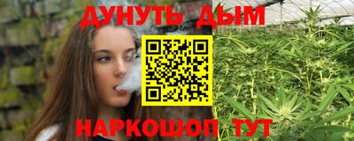 прущая мука Новозыбков