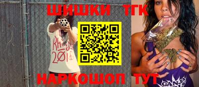 прущая мука Новозыбков