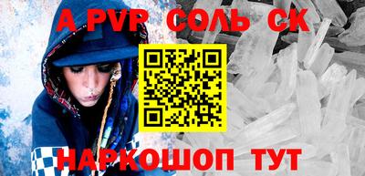 apvp Новодвинск