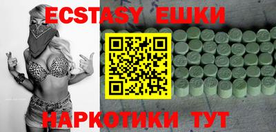 прущая мука Новозыбков