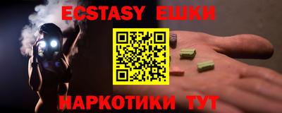 ешки Обь