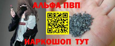 ешки Обь