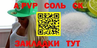 метадон Обнинск