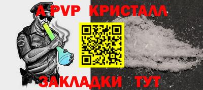 apvp Новодвинск