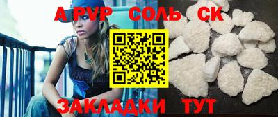 apvp Новодвинск