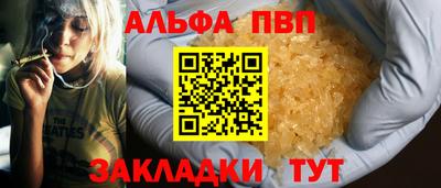 первитин Нягань