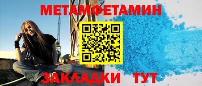 круглые Новокубанск