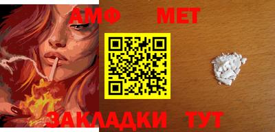 прущая мука Новозыбков