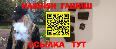 прущая мука Новозыбков