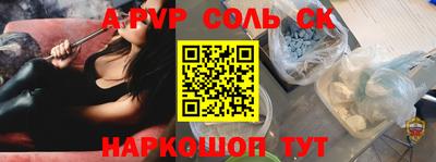 apvp Новодвинск