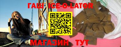 круглые Новокубанск