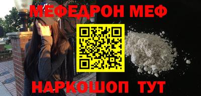 круглые Новокубанск
