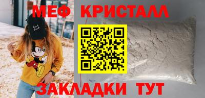 прущая мука Новозыбков