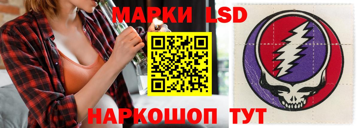 LSD-25 экстази кислота  Лсд 25 экстази кислота  Вход с VPN  Урус-Мартан 