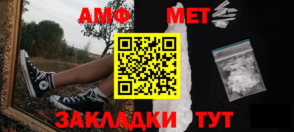 Урус-Мартан  Метамфетамин мет  Вход с VPN  Метамфетамин мет 