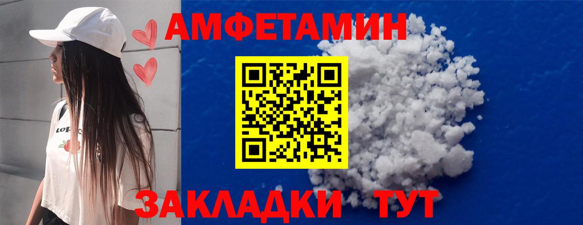 Метамфетамин винт Урус-Мартан