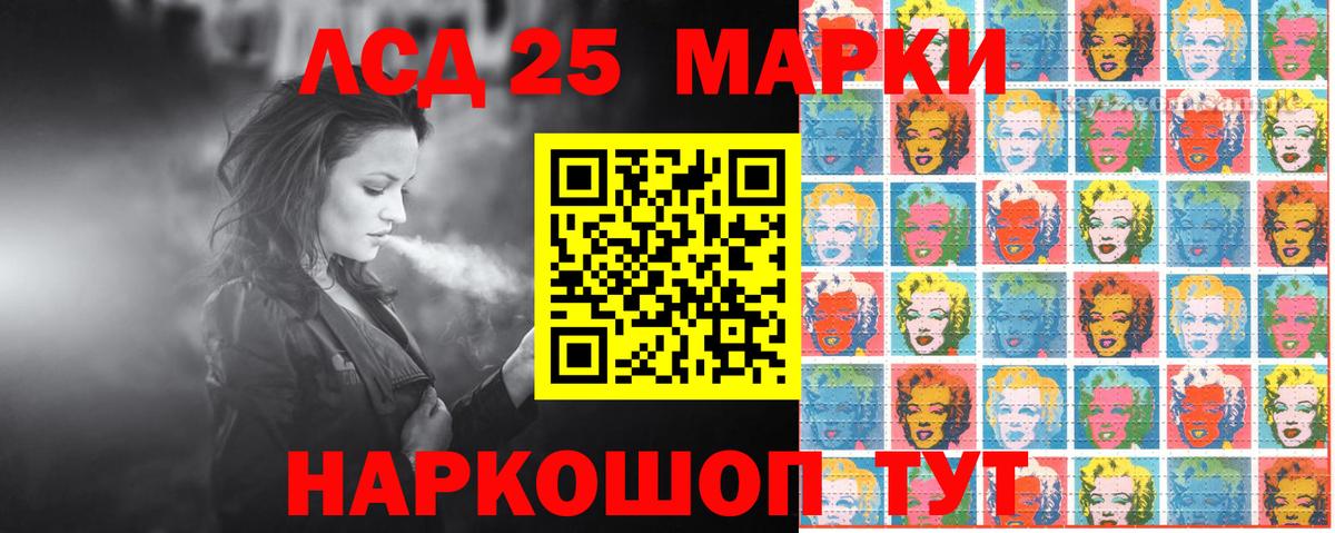 Марки NBOMe 1,8мг  купить   Урус-Мартан  Вход с VPN 