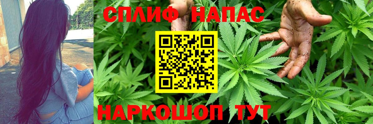 Бошки марихуана MAZAR  Бошки Шишки OG Kush  Вход с VPN  Урус-Мартан 