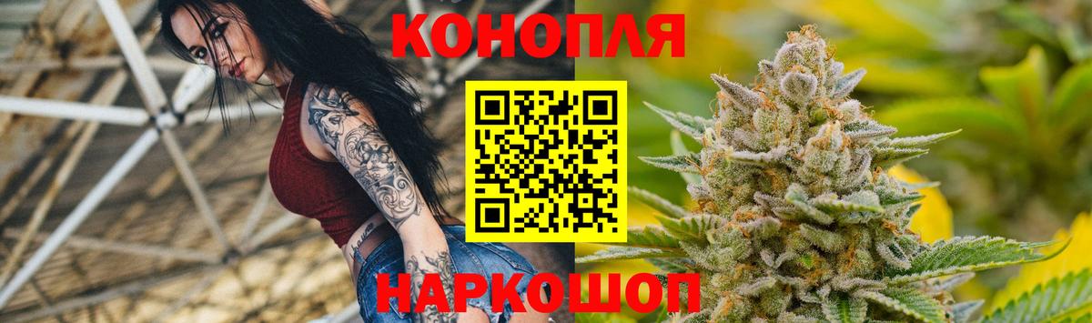 Каннабис гибрид Урус-Мартан